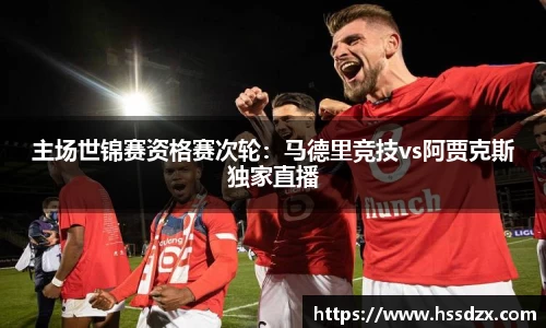 QY千亿球友体育