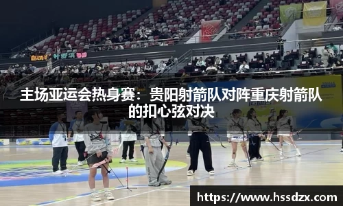 QY球友会体育官方网站