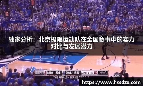 QY球友会体育官方网站