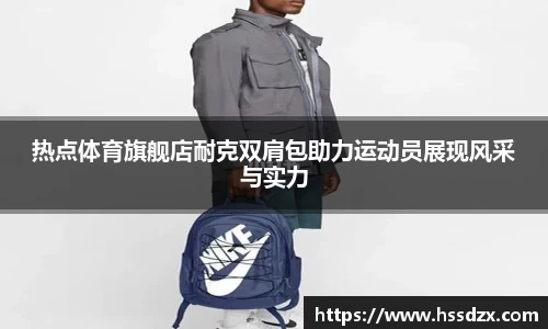 QY球友会体育官方网站