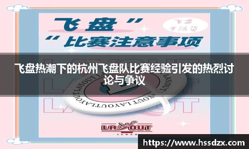 QY球友会体育官方网站