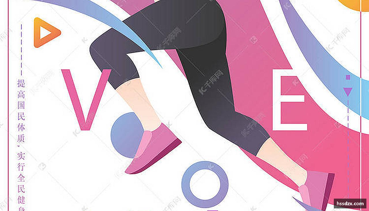 QY球友会体育官方网站挑战极限，追求卓越！